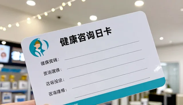 健康咨询卡如何推动医疗信息化的数据采集革新