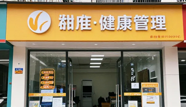 慢病随访服务如何有效维护患者隐私